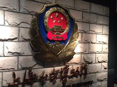 -上海公安博物馆