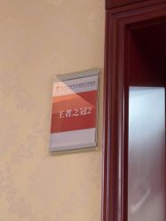 -南京医科大学友谊整形外科医院