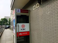 -中国工商银行(江南大学支行)