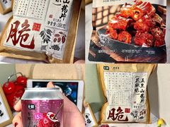 -七鲜超市(瑞虹天地太阳宫店)