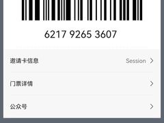 -上海静安香格里拉大酒店