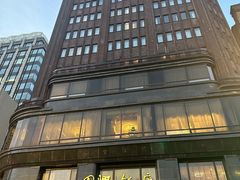 -上海国际饭店