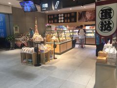 面包甜点陈列柜-盒马鲜生(文景博乐里购物广场店)