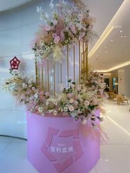 -Yestar艺星医疗美容医院