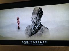 -李时珍纪念馆