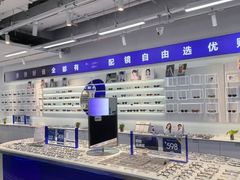-优购镜仓(六角广场店)
