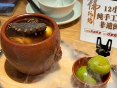 -老福洲·三十年福州味(斗东店)