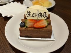 -香荟Aroma·外滩茂悦大酒店