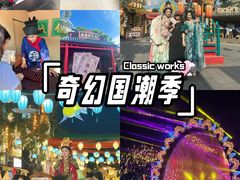 -广州融创文旅城