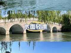 -济南大明湖景区