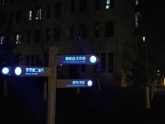 -北京国家会计学院