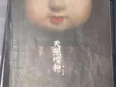 -剧狐剧本杀·月球探案馆(人民广场1号店)