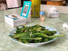 -家利美食店