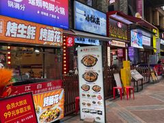 -万达广场(广州番禺店)