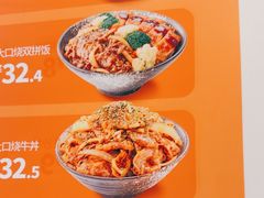 -吉野家(宾水道店)