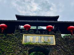 -藏龙百瀑风景区