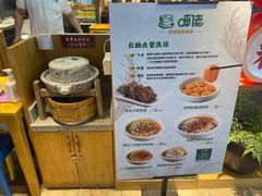 -呷佬·长沙手工米粉(金沙江路店)