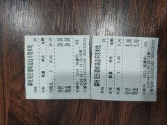 -攀枝花·任德琼·盐边羊肉米线