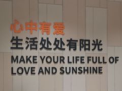 -永辉超市(新郑龙湖锦艺城店)