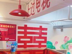 -赵美丽·重庆社区火锅·直营店(火车东站·中豪国际店)