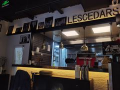 -LESCEDARS Brasserie Bistro香柏树