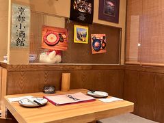 -大米·京都小酒馆·炭烧海鲜·烧鸟(龙口东路店)