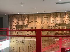 -阿五黄河大鲤鱼(英协路店)