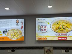 -老袁炒年糕(富豪路店)