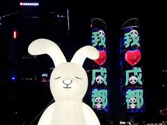 -合景·悠方(成都店)