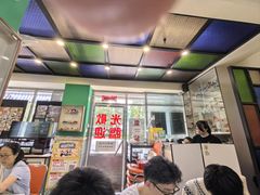 -華歡冰室-WahFoon(吉大店)
