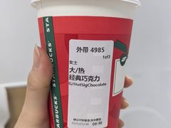 -星巴克(宝山万达店)