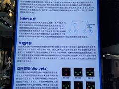 -雪亮眼镜旗舰店