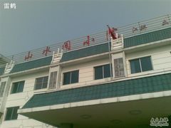 图像225-山水间小院