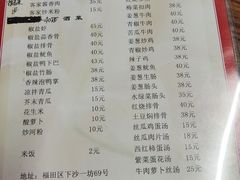 菜单-老兵牛蹄店(下沙店)