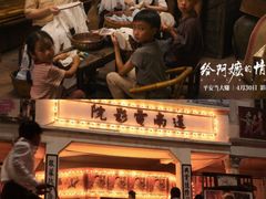-万达影城(惠济万达广场IMAX店)