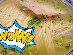 -裕兴记(东门町店)