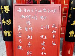 -北京湖广会馆