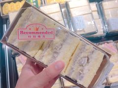 -Olé精品超市(天汇广场店)