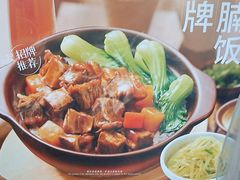 -李先生牛肉面大王(马栏店)