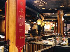 -羊大爷涮肉(亮马桥店)