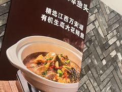 -湘轩·土菜研究院(光大店)