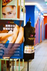 -Browhaus眉睫沙龙