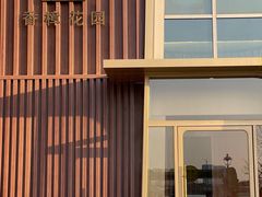 -香樟花园新粤料理(无锡万象城店)