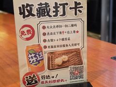 -天妇罗内顺田(罗湖店)