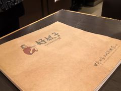 -好嫂子酱猪手•农家菜(蒲黄榆店)