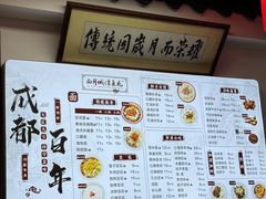 -西月城谭豆花(春熙路店)