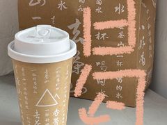 -去茶山(新光里店)