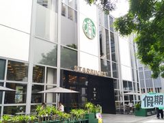 -星巴克臻选(深圳万象天地旗舰店)
