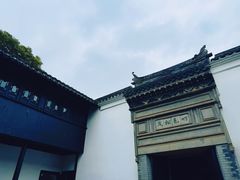 -绮园景区