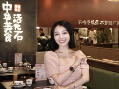 -得意咚瓜·顺德鱼生·冬瓜盅火锅